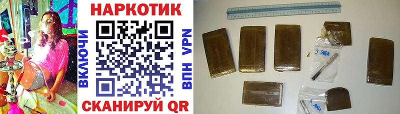 Как найти закладки Шиханы СК  Cocaine  ГАШИШ  Марихуана 