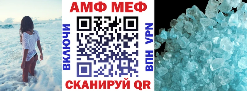 Amphetamine Premium где купить Шиханы