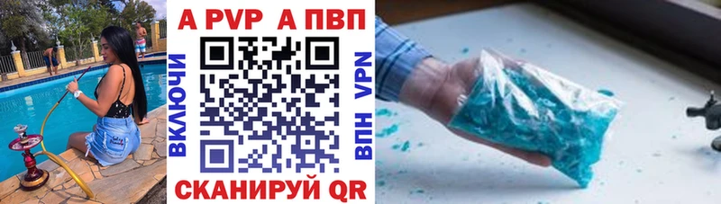 Alfa_PVP кристаллы  магазин  наркотиков  МЕГА маркетплейс  Шиханы 