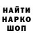 МЕТАДОН кристалл Alexander Baydak