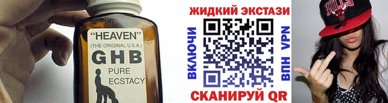 где продают   Шиханы  Бутират оксибутират 
