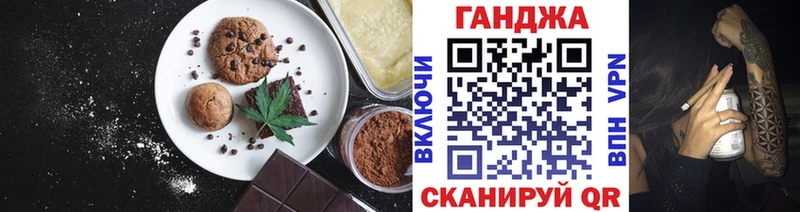 Cannafood конопля  Шиханы 