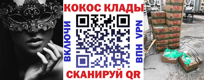 КОКАИН Боливия  гидра ONION  Шиханы 