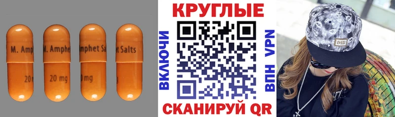 Ecstasy Cube  как найти наркотики  блэк спрут зеркало  Шиханы 