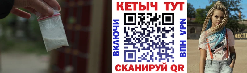 хочу наркоту  Шиханы  Кетамин ketamine 