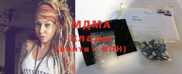 PSILOCYBIN Снежинск