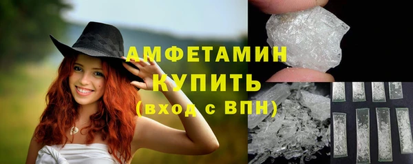 кокаин премиум Слюдянка