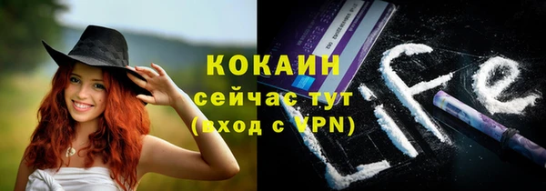 кокаин премиум Слюдянка