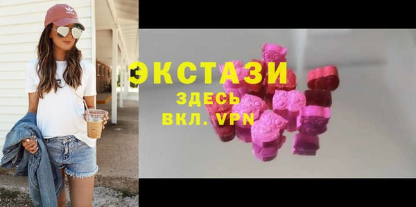 PSILOCYBIN Снежинск