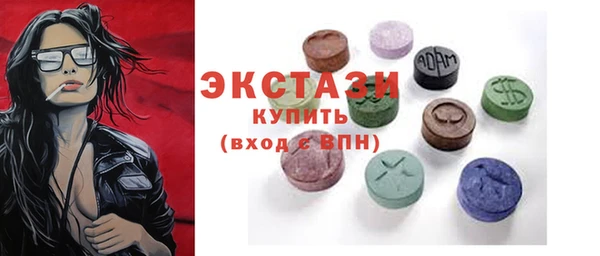 кокаин премиум Слюдянка