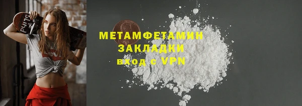 кокаин премиум Слюдянка