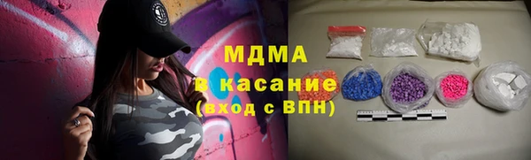 кокаин премиум Слюдянка