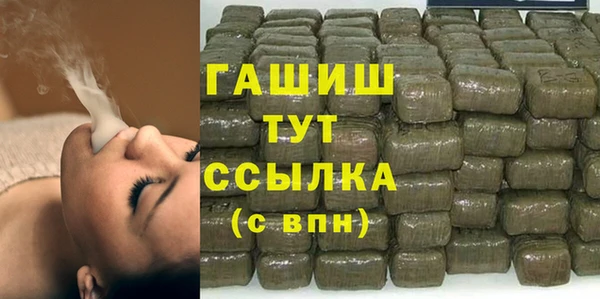 кокаин премиум Слюдянка