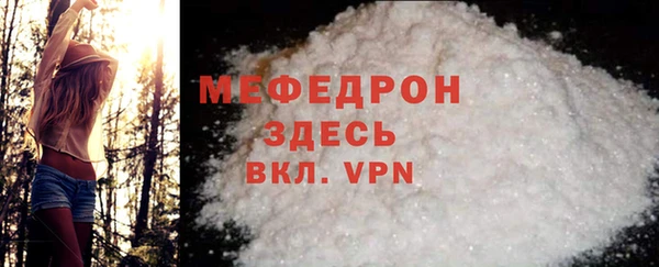 кокаин премиум Слюдянка