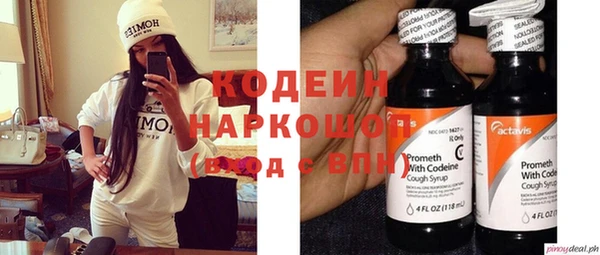 кокаин премиум Слюдянка