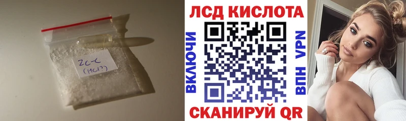 LSD-25 экстази кислота  Шиханы 