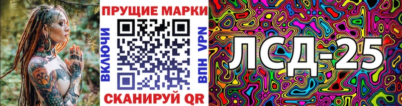 Марки NBOMe 1500мкг Шиханы