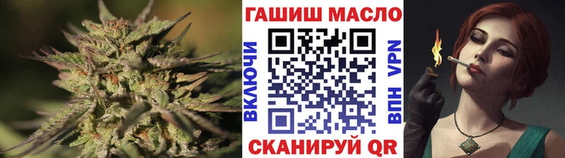 Дистиллят ТГК вейп с тгк  Шиханы 